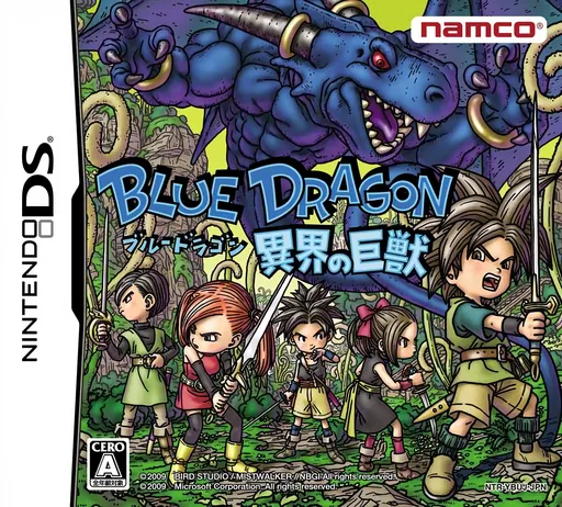 Blue Dragon - Ikai no Kyojuu (Japan)